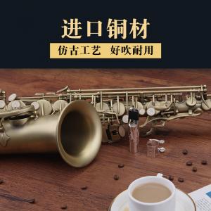 533AS 降E調(diào)中音薩克斯 仿古青銅款