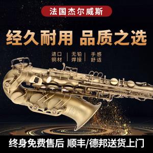 536AS仿古青銅降e調(diào)演奏級(jí)中音薩克斯管樂(lè)器